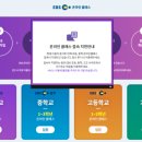 온라인클래스 이미지