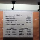 고돌이국밥 이미지