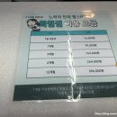 코리아헬스센타 | 갈산동헬스장 추천 갈산동 pt섬세한 트레이너와 함께하는 노력의천재 헬스&amp;부평PT 교정운동 수업1회차 후기