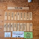 대원칸타빌1차(아) 경로당 | 목동 돈카츠 맛집, 가성비 밥집 :: 가츠앤밀 목동본점