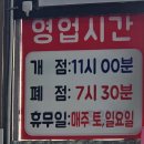합격반점 이미지