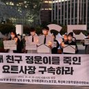 LGU+고객센터 노동조합 이미지