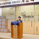 대한통합의료연구원 시사저널