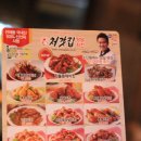 처갓집양념치킨학성점