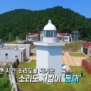 등대길민박