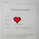 바다향기ing독채펜션 이미지