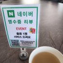 행복당 한정식