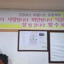 완도제일교회(제일노인대학) 이미지