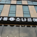 살롱 소냐르