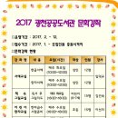 광천공공도서관 이미지