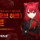 오브하트