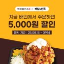 달카츠