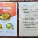 명가양곱창