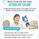 한솔슈퍼
