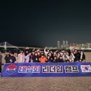 용인대 대호 태권도 이미지