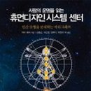 린다디자인 이미지