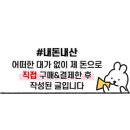 남주포장산업
