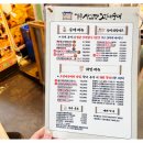 강릉 오징어 순대 이미지