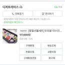 이수진앙금플라워