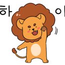 (주)관악 레스토랑 이미지