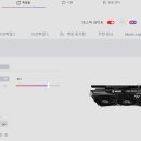 본체 LED 및 업데이트 질문 이미지