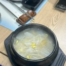 미주참치 이미지