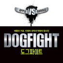 도그리치 이미지