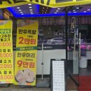초심식육점 네이버블로그