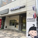 형제주유소 | 수원 무인아동복 앙팡프리슈 호매실점 영유아부터 초등까지
