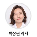 생생온누리약국 이미지