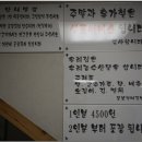 할매충무김밥 이미지