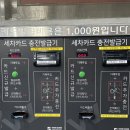 워시존 마산점 이미지