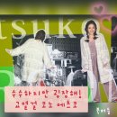 [일드 추천] 수수하지만 굉장해! 교열걸 코노 에츠코 / 8화까지 본 후기