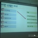 ★☆대한항공 인력개발센터로!!☆★