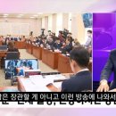 한동훈 법무부장관 스피치를 본 이재오 국민의힘 상임고문 이미지