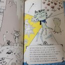 우당탕 랜드 이미지