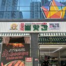대구 테크노폴리스 / 통가래떡 떡볶이 분식맛집, 범앗간 현풍점