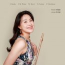 유망신예음악회 | [공연뉴스] 송민조 플루트 독주회, 1월 31일 예술의전당 인춘아트홀에서 공연