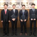 한국한방병원 이미지