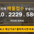 서린경로당 이미지