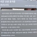 이곤선생효자문 이미지