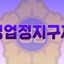 행정(허가) 심판 전문 행정사 사무소 이미지