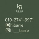하이바디필라테스PT
