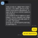 육탑스포츠 | {오치동헬스장}{삼각동헬스장}{일곡동헬스장}육탑스포츠 100% 리얼 피티 회원 후기!