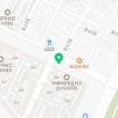 미쓰족발거제아주점