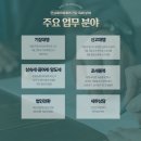 세무회계플랜