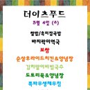 알찬푸드 이미지