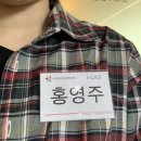 CU 관악조원점 | +) 에버랜드 캐스트 교육후기💜