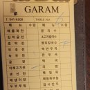가람건설 이미지