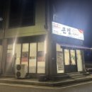 충원대로 L 네이버블로그